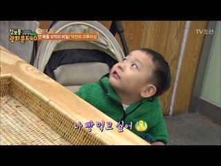 슬픈 아기ㅠㅠ 빵먹고 싶은데 빵이 없다 [정보통 광화문 640] 81회 20171110