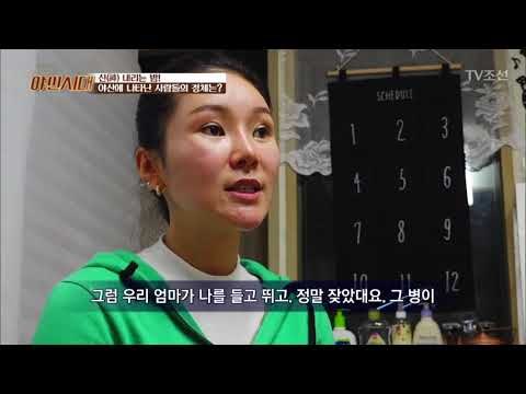 신내림 굿을 앞둔 그녀가 무당이 되려는 이유 [야인시대] 2회 20171114