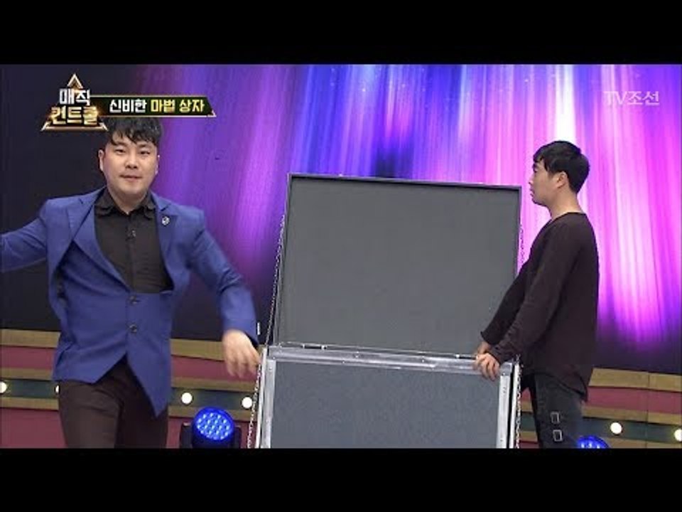 빈 상자에서 동물이 무려 4마리나 나오는 마술, ‘신비한 마법 상자’! [매직 컨트롤...