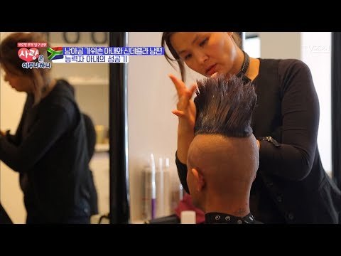 일과 가정을 대하는 두 사람의 차이! [사랑은 아무나 하나] 10회 20171111