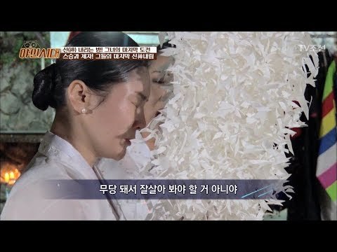 그녀의 마지막 신내림! 성공할 수 있을까? [야인시대] 2회 20171114
