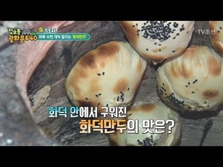 인천 차이나타운에 있는 마성의 ‘화덕만두’ [정보통 광화문 640] 83회 20171116