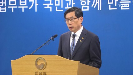 법무부, '적폐 청산' 마치고 '검찰 개혁'에 방점 / YTN