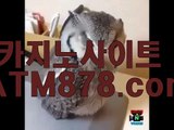 ネ생방송카지노 ☆ｓｔｋ424、CㅇM☆