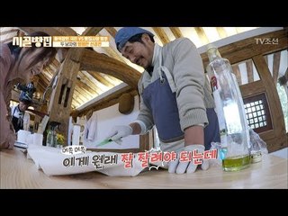 진짜 빵집사장! 실전에 돌입한 영호의 실력은? [시골빵집] 11회 20171118