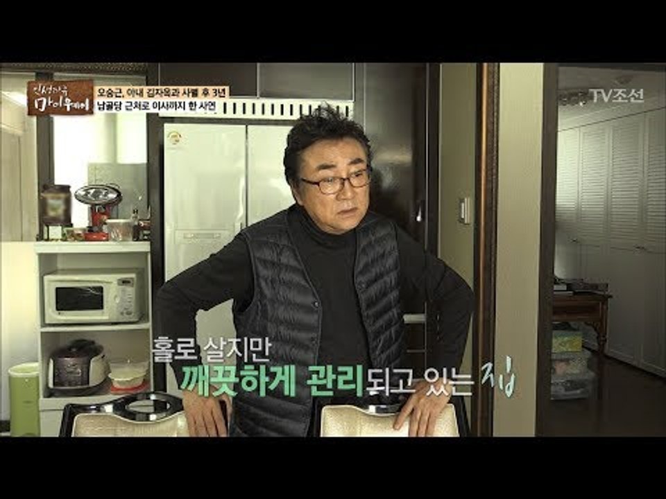 홀로 살지만 깔끔하게 정리된 집! [마이웨이] 72회 20171116