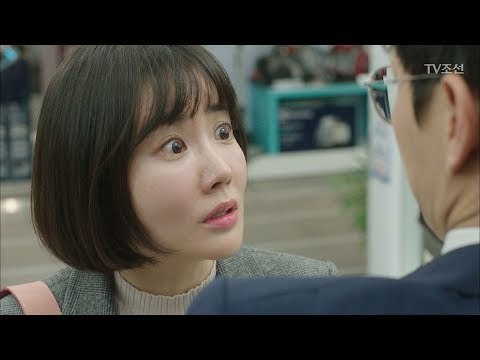 마지막 선물?! 실종된 박영규를 찾아 나선 황우슬혜 [너의 등짝에 스매싱 2회] 20171205