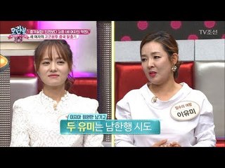 고군분투 남한행 시도! 그러나 돈이 한 푼도 없다 [모란봉 클럽] 114회 20171121