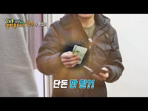 빈번하게 발생하는 문콕! 수리비가 만 원?!?! [정보통 광화문 640] 91회 20171207