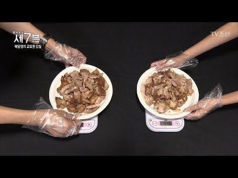 ‘배달앱 주문’과 ‘전화 주문’의 양 차이 공개! [탐사보도 세븐 14회] 20171122