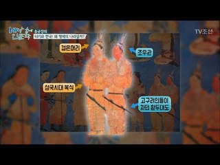 터키와 한국은 왜 형제의 나라일까? [배낭 속에 인문학] 24회 20171121