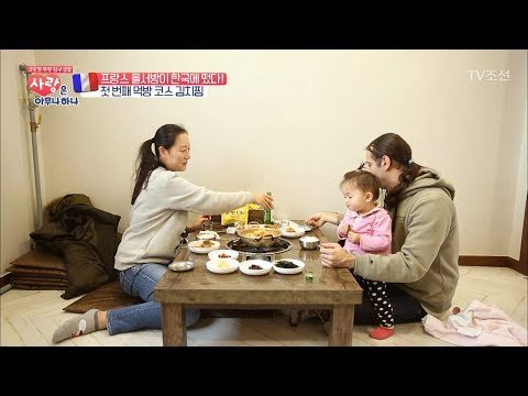 결국 데리고 온 막내딸, 마틸다와 함께하는 데이트! [사랑은 아무나 하나] 14회 20171209