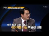 여야 의원 ‘특활비 상납 의혹’의 진실은? [강적들] 210회 20171122