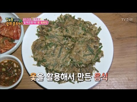 잘 먹으면 약이 되는 ‘옻’ 활용법! [정보통 광화문 640] 84회 20171122