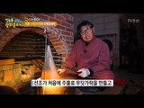 6대째 전통 ‘방짜 수저’ 잇는 김기찬 장인! [정보통 광화문 640] 85회 20171123