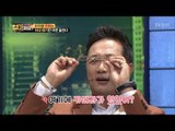 안지환, 아내 얘기하면 귀신같이 아내한테 전화가 온다! [얼마예요] 10회 20171127