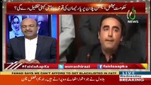 Nadeem Afzal Chan's Views On The Bilawal Bhutto's Press Conference