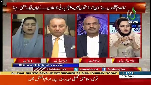 Naz Baloch's Response On Asad Umar's Allegations