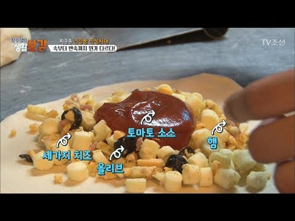 보면 입맛 다시게 되는 빵이 가득한 영상 [황수경의 생활보감] 37회 20171216
