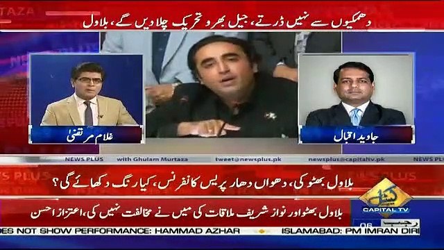 News Plus – 13th March 2019