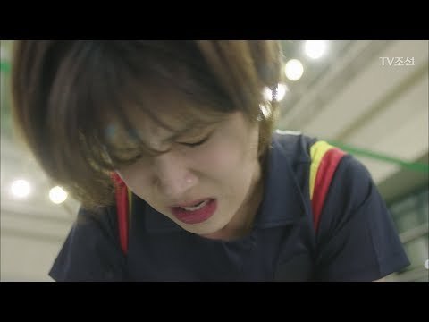 장도연이 키 작다고 구박 받고 있음 [너의 등짝에 스매싱 10회] 20171219