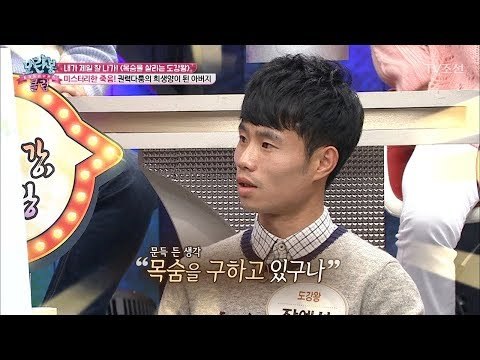 정권 교체 후 가세가 기울자 시작한 밀수와 브로커! [모란봉 클럽] 118회 20171219