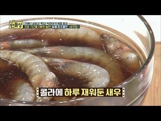 새우껍질 채 담가 간장을 스며들게 하는 비법 ‘콜라’ [만물상 221회] 20171203
