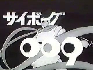 Cyborg 009 original Op 1966
