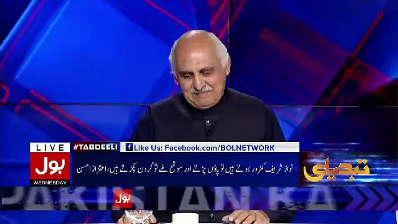 Haider Mehdi Response On Aitzaz Ahsan's Stance On Nawaz Sharif..