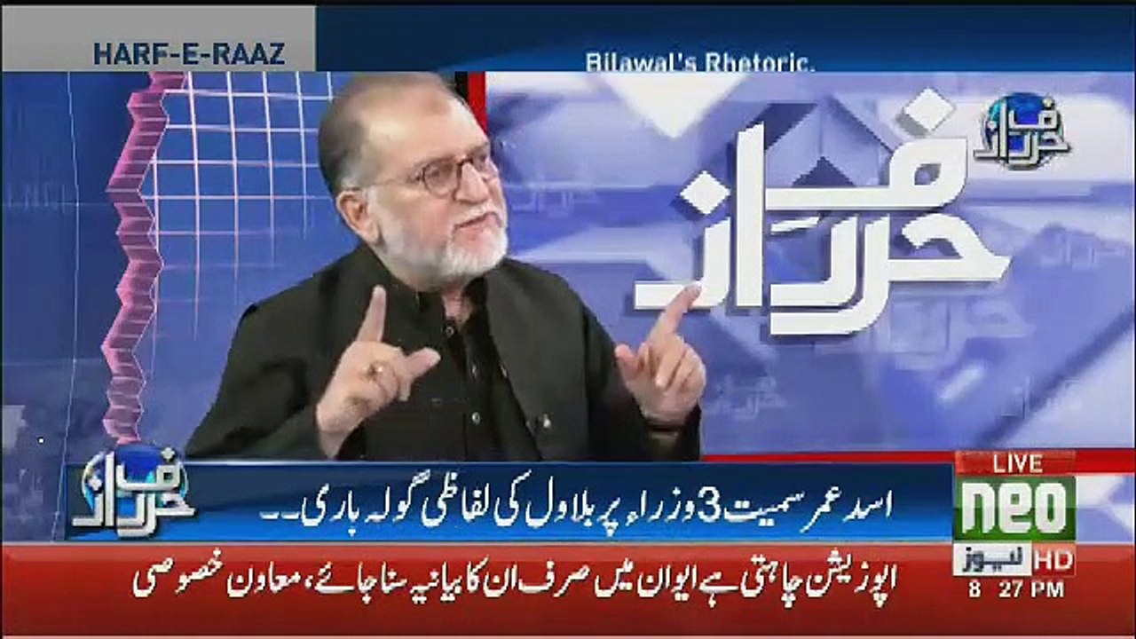 Orya Maqbool Jaan Analysis On Bilawal Bhutto's Press Conference Today..