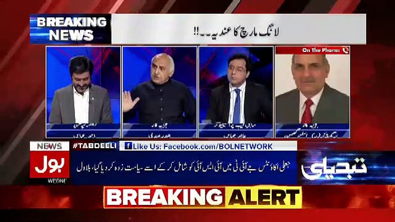 Pakistan Ke Lie Isse Bari Sharam Ki Baat Nahi Hogi Ke Agar Bilawal Jesa Insaan.. Haider Mehdi