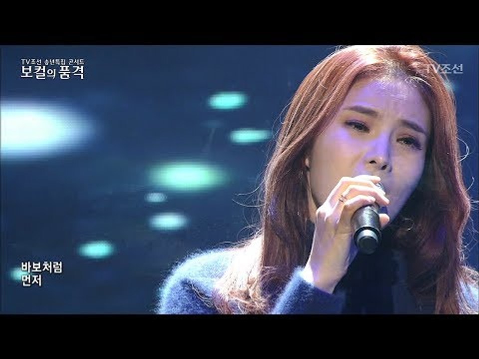 송중기 송혜교 드라마 OST 거미 ‘You Are My Everything’ [201...