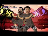 연예계 절약 왕, 한무 vs 설운도! [별별톡쇼] 34회 20171208