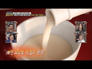 외국인들이 한 번 맛보면 반한다는 그 술! [최고의 만찬] 1회 20171225