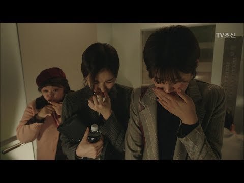갇힌 엘리베이터 안에서 큰일 치루는 윤서현 [너의 등짝에 스매싱 2회] 20171205