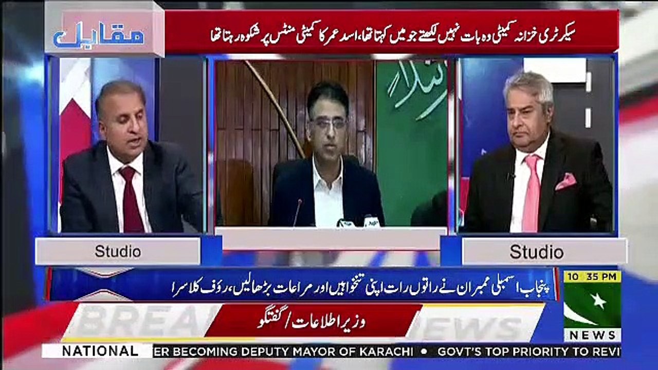 Jis Khatoon Ayan Ali Yahan Say Million Of Dollars Bag Mein Bhar Kar Legaein Usi Ko Hamari Adalaton Nay Bail Out Kia ...-Rauf Klasra