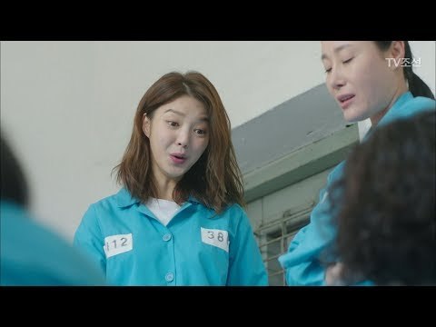 자유로운 영혼, 엄현경이 교도소에 들어간 이유 [너의 등짝에 스매싱 3회] 20171206