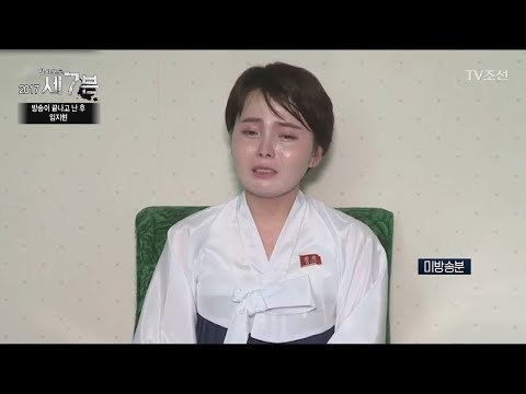 방송 후, 모습을 감춘 임지현 [탐사보도 세븐 19회] 20171227