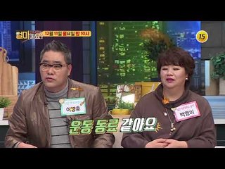 아내는 여자인가 가족인가?_얼마예요? 12회 예고