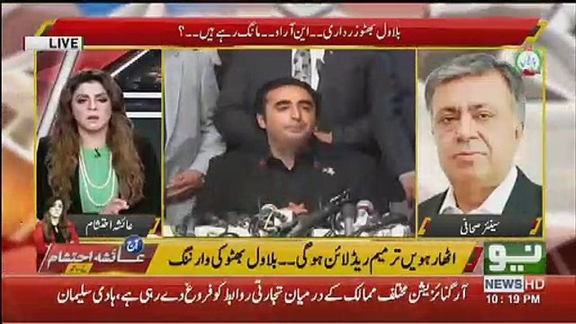 Kia Establishment Ki Shahbaz Sharif Ke Sath Koi Deal Horahi Hai.. Arif Nizami Response