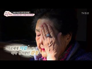 아버지에 대한 그리움, 늦은 후회 [우리, 더 늦기 전에] 2회 20171203