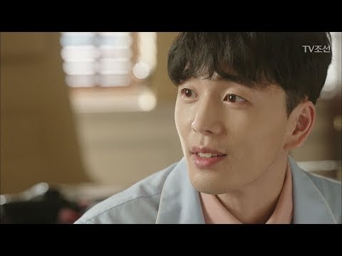 카리스마 이사장 박해미의 영어발음을 지적한 이현진! [너의 등짝에 스매싱 4회] 20171207
