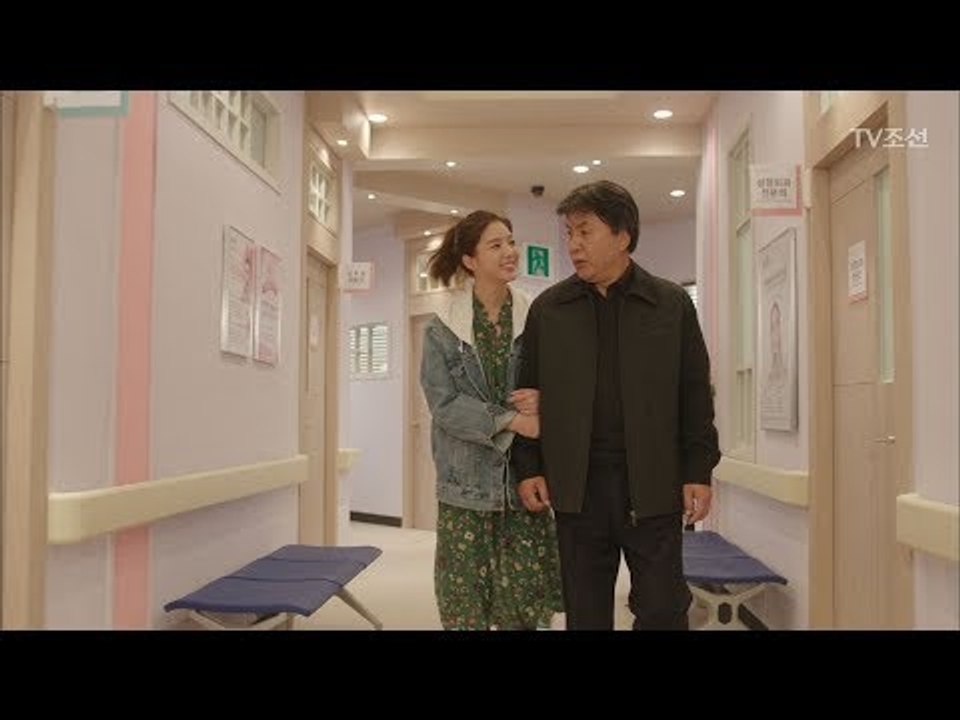 점심 먹으러 병원에 찾아간 박영규와 엄현경 [너의 등짝에 스매싱 4회] 20171207