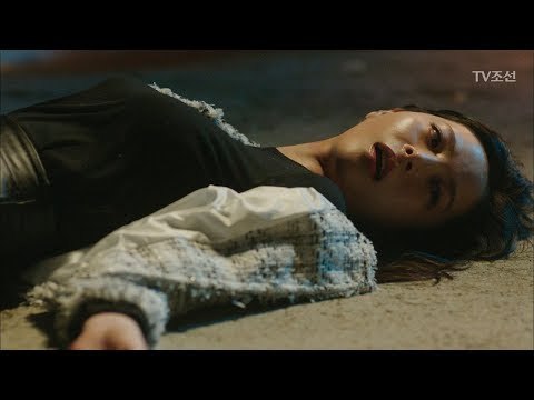 미앤왕 성형외과의 첫 손님, 살해당하다?! [너의 등짝에 스매싱 4회] 20171207