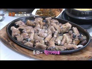 부산 기장에 가면 이 곰장어는 무조건 먹자! [황수경의 생활보감] 39회 20171230