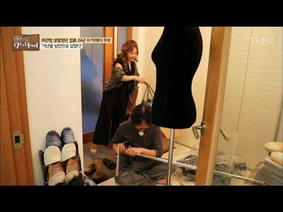 시간은 지나지만 변하지 않고 알콩달콩! 행복한 결혼 생활! [마이웨이] 75회 201...