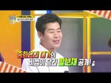 [선공개] 중식 대가 이연복 셰프의 5분 팔보채! [아이엠 셰프 4회] 20171231