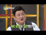 김준현 “일주일간 먹은 음식 중 최고” 최초 만점 우승 음식은? [아이엠 셰프 4회] 20171230