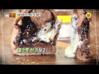 바야흐로 건강빵 전성시대!_황수경의 생활보감 37회 예고