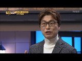 내 남편과 내 아내의 성격 판별법 [얼마예요] 15회 20180101